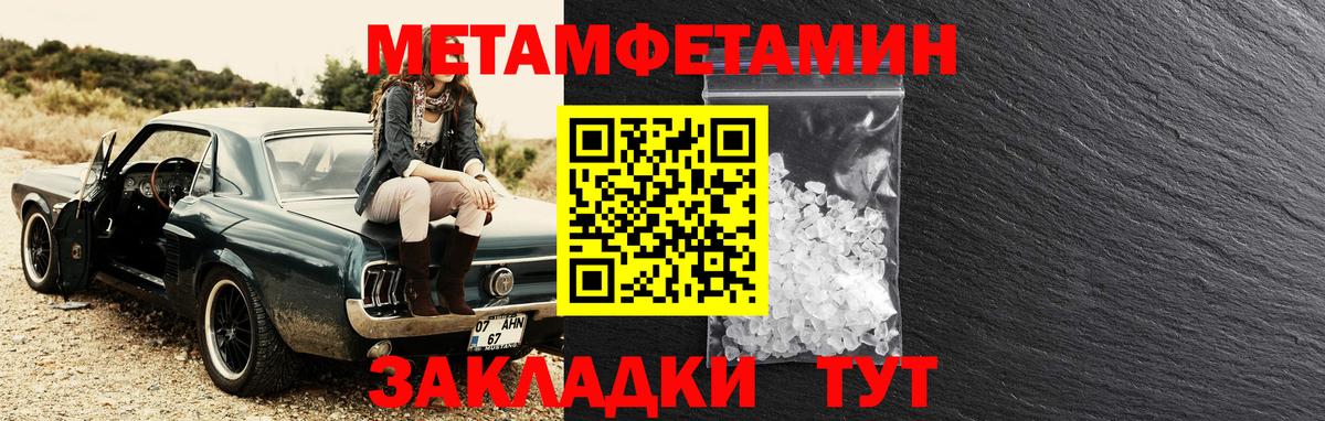 Амфетамин Розовый  Amphetamine  АМФЕТАМИН  Вход с VPN  Каспийск 