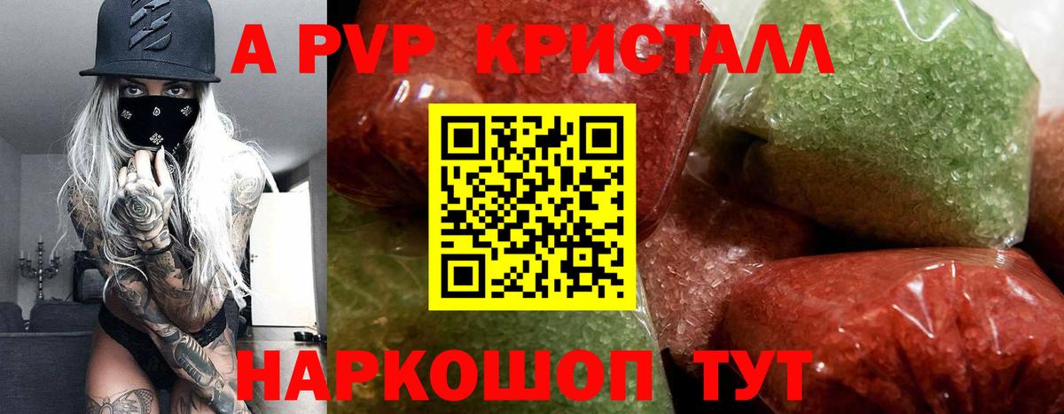 Каспийск  A PVP VHQ  Вход с VPN  А ПВП VHQ 