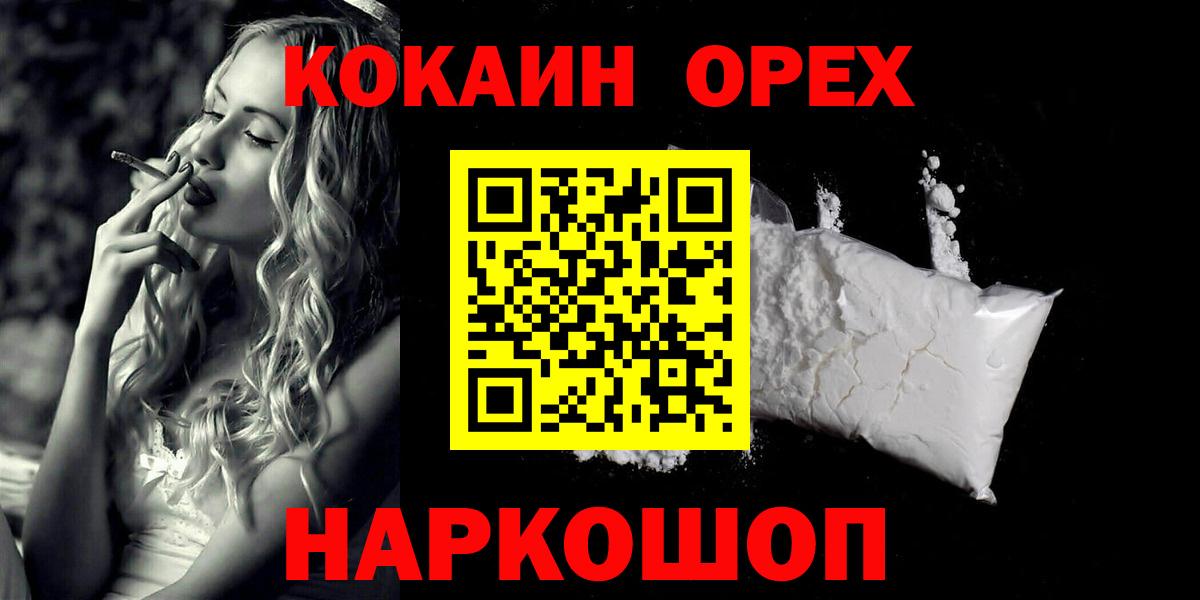 Марихуана Каспийск