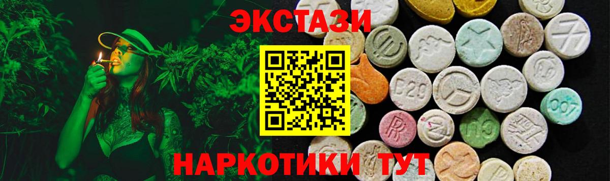 Каспийск  ЭКСТАЗИ таблы  blacksprut tor  Экстази  Вход с VPN  Экстази Philipp Plein 