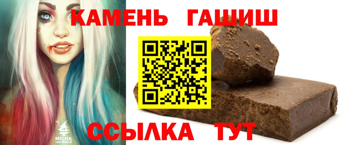 ГАШ индика сатива Каспийск
