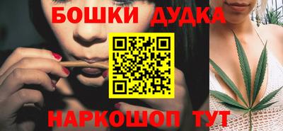марки nbome Коммунар