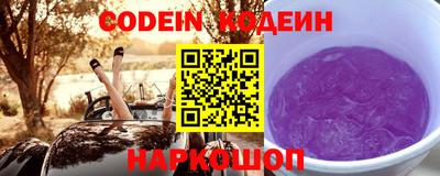марки nbome Коммунар