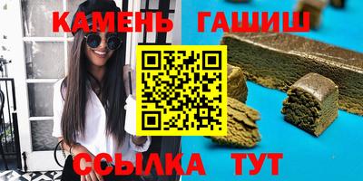 марки nbome Коммунар
