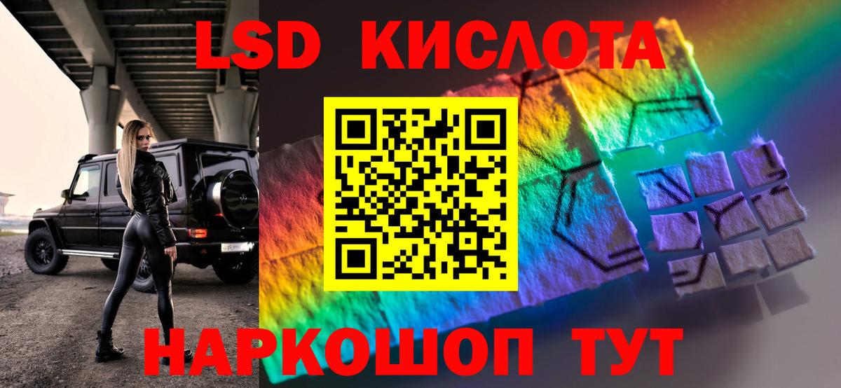 Лсд 25 экстази кислота  ЛСД экстази кислота  Каспийск  Вход с VPN 