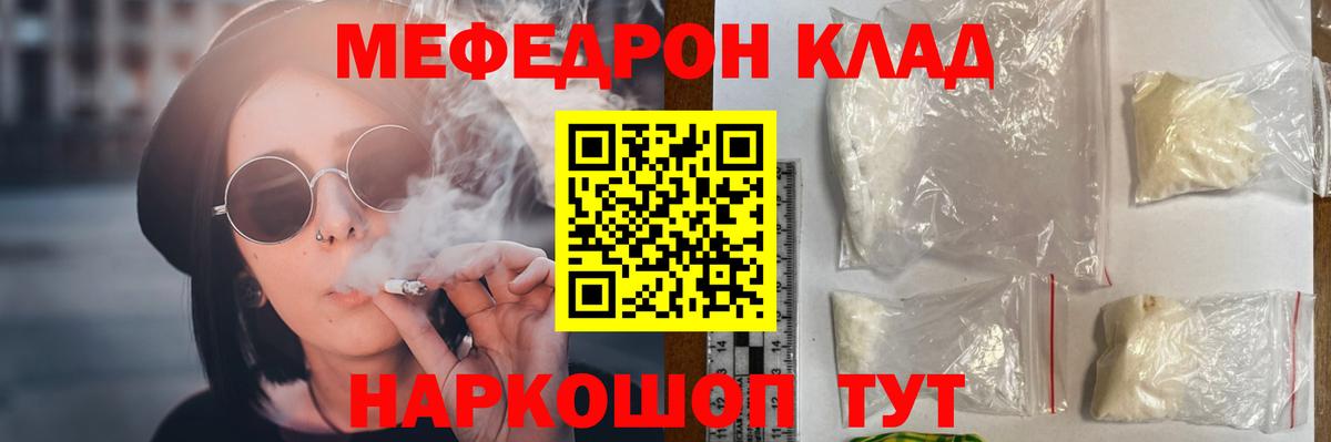 МЕФ  Вход с VPN  Каспийск  Мефедрон  Меф VHQ  МЕФ VHQ 