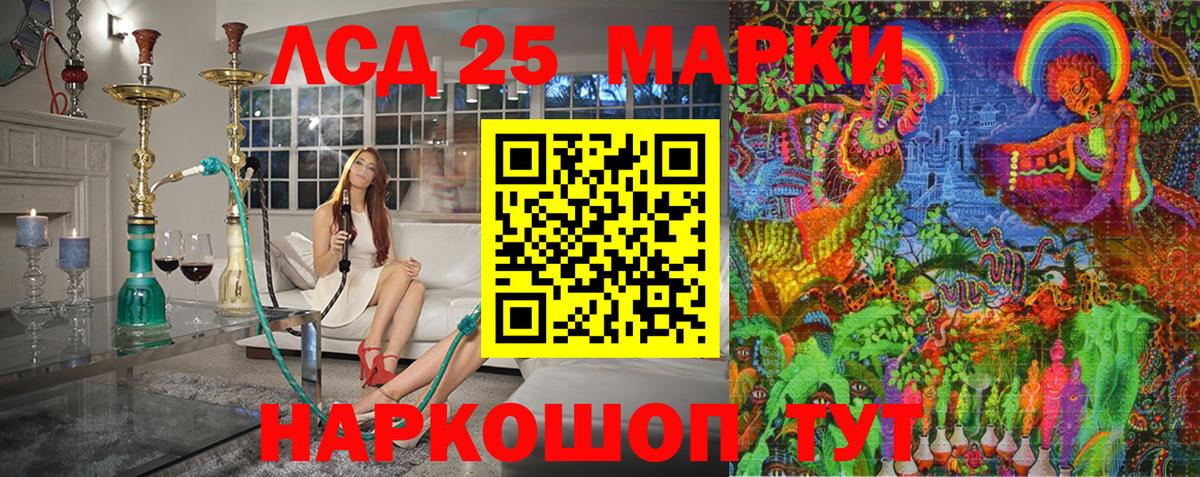 Марки NBOMe 1,8мг  Вход с VPN  Каспийск  Марки N-bome  Марки NBOMe 1,8мг 
