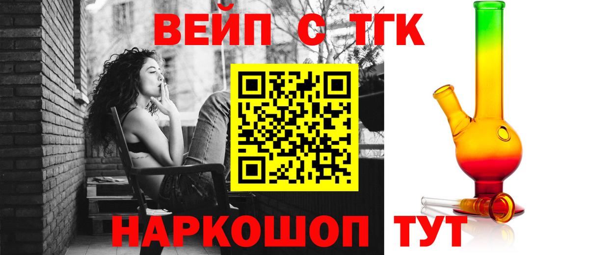 Дистиллят ТГК THC oil Каспийск